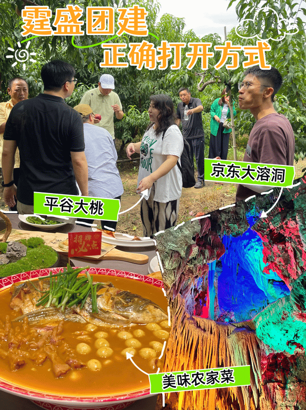 橙绿色简约描边不规则拼图旅游三宫格模板__2025-08-22+14_22_24.png