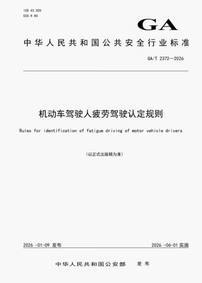 1775806911548731.png image.png