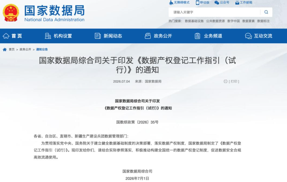 1786674257977217.png 微信图片_20260811152857_32_24.png