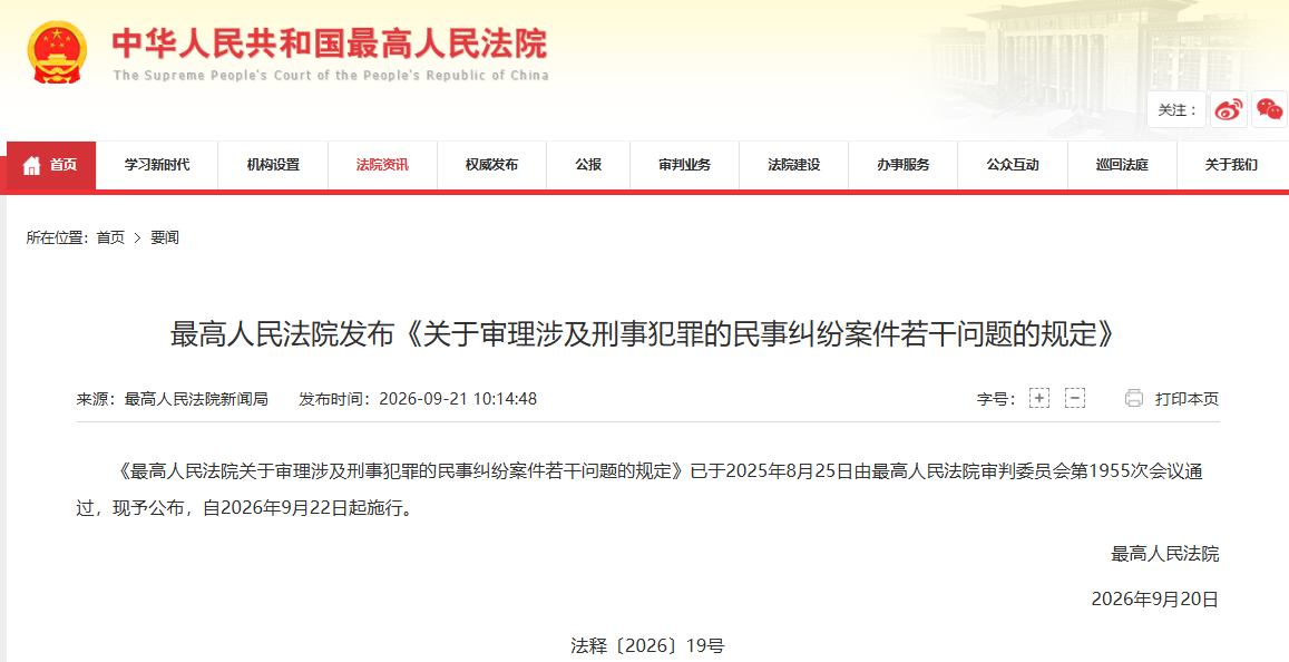 1792733333408326.png 微信图片_20261021161351_2_1.png